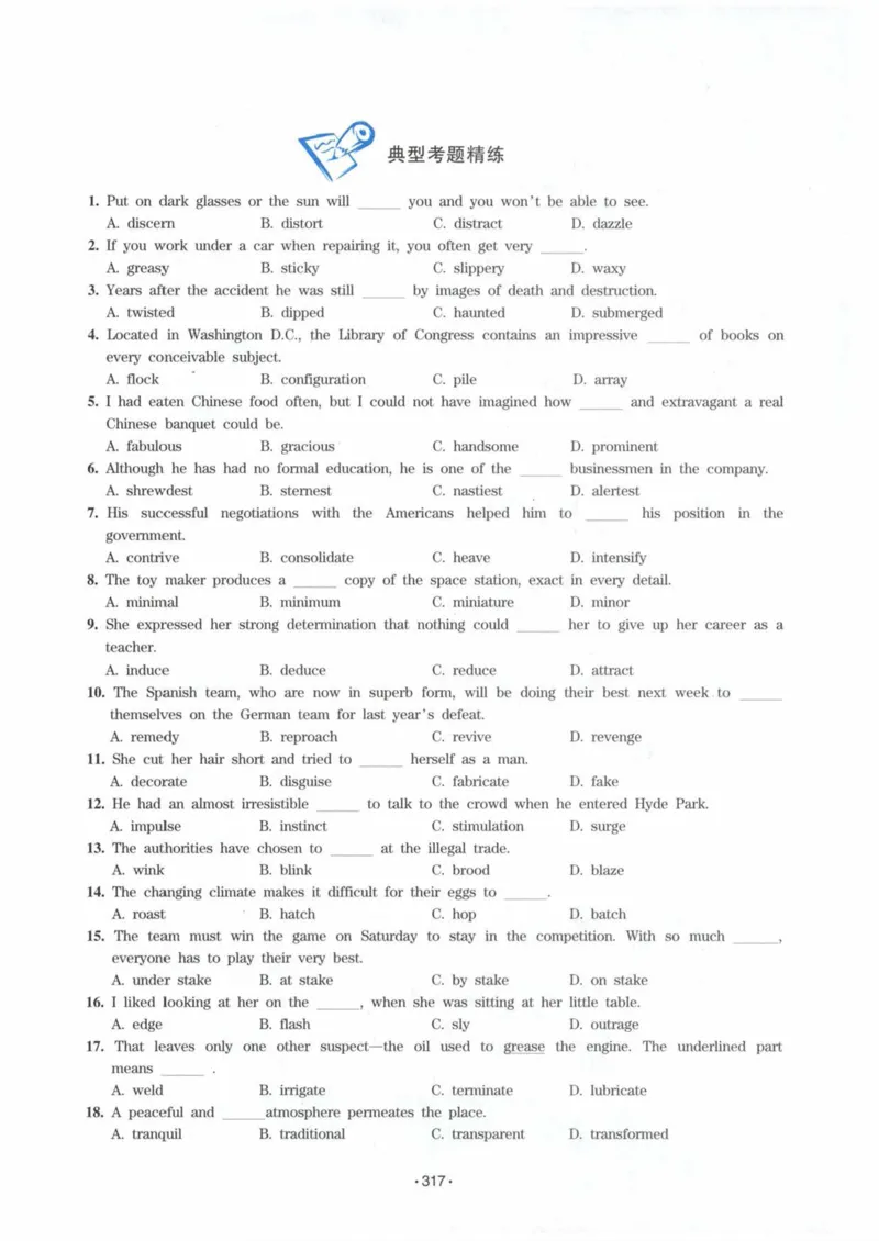 HY2022版专四词汇8000_2025专四专八真题及备考资料_2009-2024专四真题+备考资料_2024专四备考资料合辑（电子书）_24专四词汇_24华研专四词汇突破8000