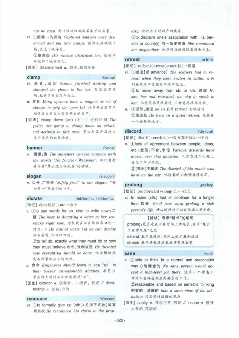 HY2022版专四词汇8000_2025专四专八真题及备考资料_2009-2024专四真题+备考资料_2024专四备考资料合辑（电子书）_24专四词汇_24华研专四词汇突破8000