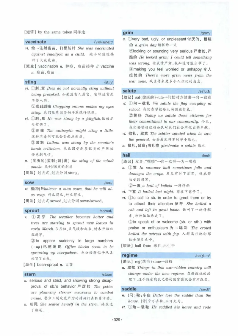 HY2022版专四词汇8000_2025专四专八真题及备考资料_2009-2024专四真题+备考资料_2024专四备考资料合辑（电子书）_24专四词汇_24华研专四词汇突破8000
