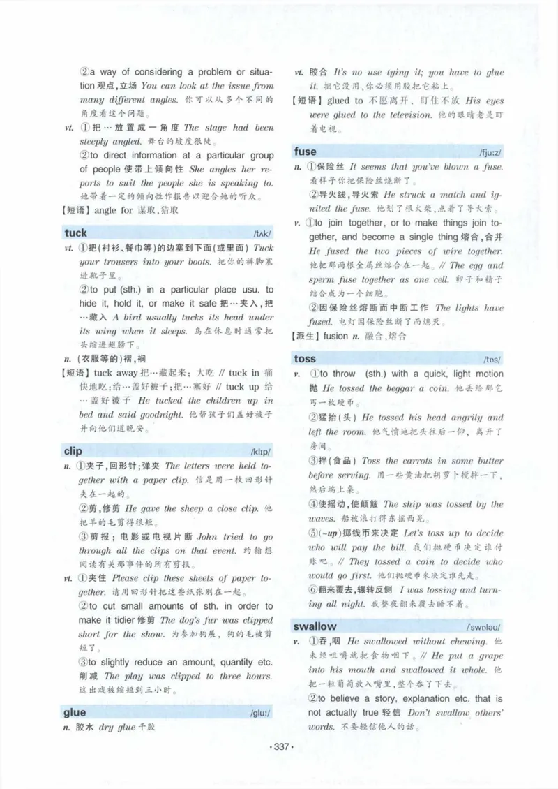 HY2022版专四词汇8000_2025专四专八真题及备考资料_2009-2024专四真题+备考资料_2024专四备考资料合辑（电子书）_24专四词汇_24华研专四词汇突破8000