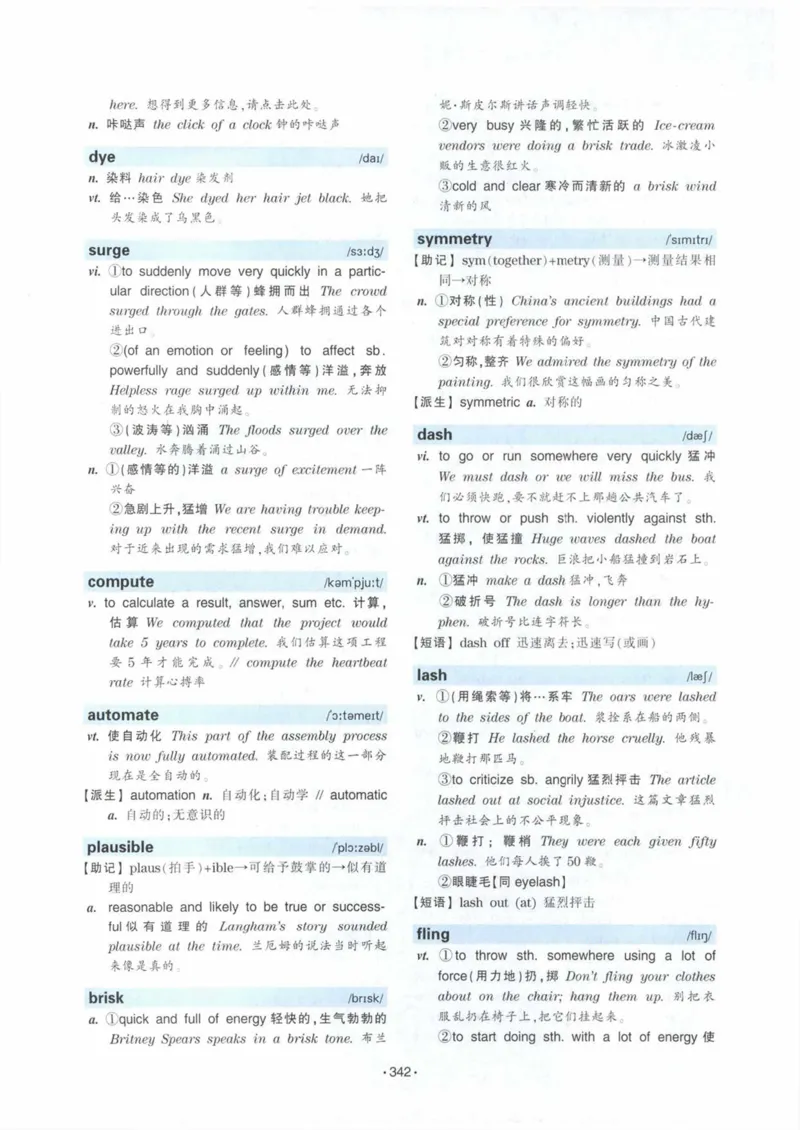 HY2022版专四词汇8000_2025专四专八真题及备考资料_2009-2024专四真题+备考资料_2024专四备考资料合辑（电子书）_24专四词汇_24华研专四词汇突破8000