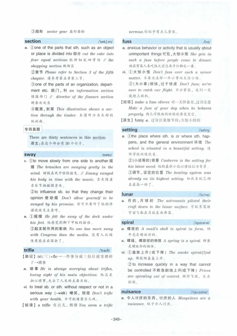 HY2022版专四词汇8000_2025专四专八真题及备考资料_2009-2024专四真题+备考资料_2024专四备考资料合辑（电子书）_24专四词汇_24华研专四词汇突破8000