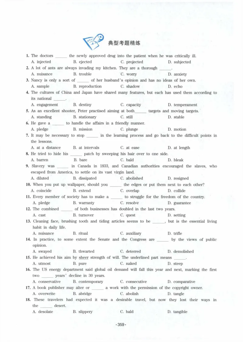 HY2022版专四词汇8000_2025专四专八真题及备考资料_2009-2024专四真题+备考资料_2024专四备考资料合辑（电子书）_24专四词汇_24华研专四词汇突破8000