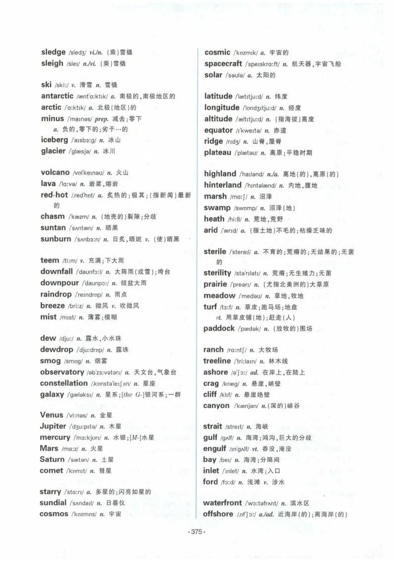 HY2022版专四词汇8000_2025专四专八真题及备考资料_2009-2024专四真题+备考资料_2024专四备考资料合辑（电子书）_24专四词汇_24华研专四词汇突破8000