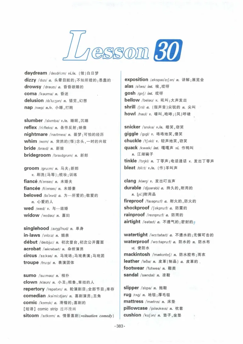 HY2022版专四词汇8000_2025专四专八真题及备考资料_2009-2024专四真题+备考资料_2024专四备考资料合辑（电子书）_24专四词汇_24华研专四词汇突破8000