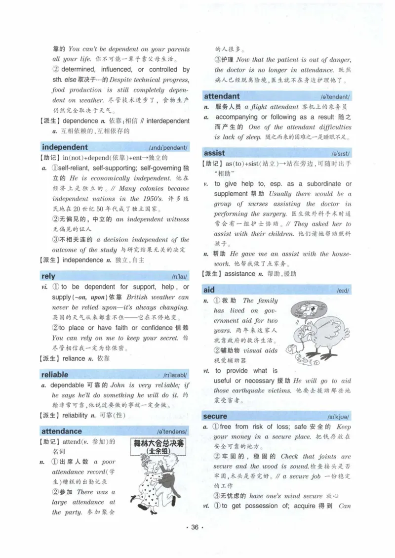 HY2022版专四词汇8000_2025专四专八真题及备考资料_2009-2024专四真题+备考资料_2024专四备考资料合辑（电子书）_24专四词汇_24华研专四词汇突破8000