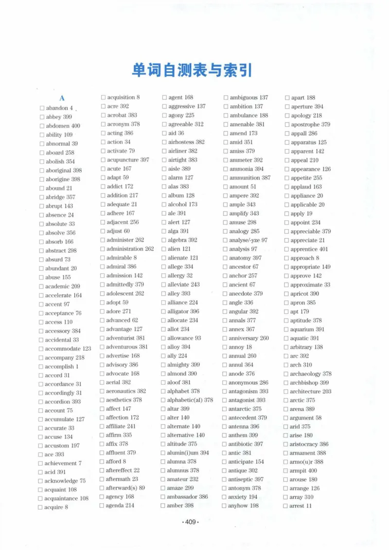 HY2022版专四词汇8000_2025专四专八真题及备考资料_2009-2024专四真题+备考资料_2024专四备考资料合辑（电子书）_24专四词汇_24华研专四词汇突破8000