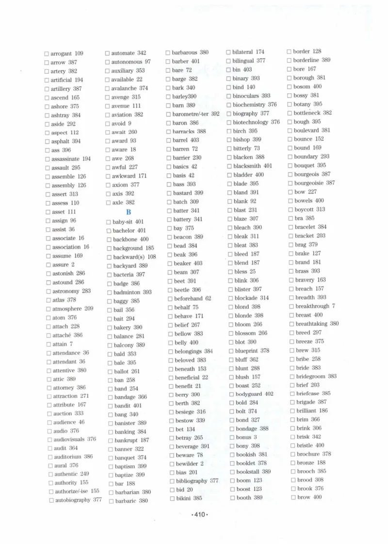 HY2022版专四词汇8000_2025专四专八真题及备考资料_2009-2024专四真题+备考资料_2024专四备考资料合辑（电子书）_24专四词汇_24华研专四词汇突破8000