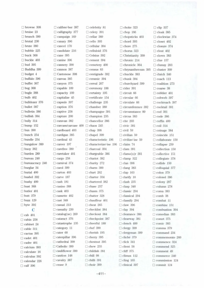 HY2022版专四词汇8000_2025专四专八真题及备考资料_2009-2024专四真题+备考资料_2024专四备考资料合辑（电子书）_24专四词汇_24华研专四词汇突破8000