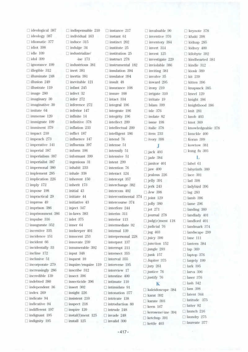 HY2022版专四词汇8000_2025专四专八真题及备考资料_2009-2024专四真题+备考资料_2024专四备考资料合辑（电子书）_24专四词汇_24华研专四词汇突破8000