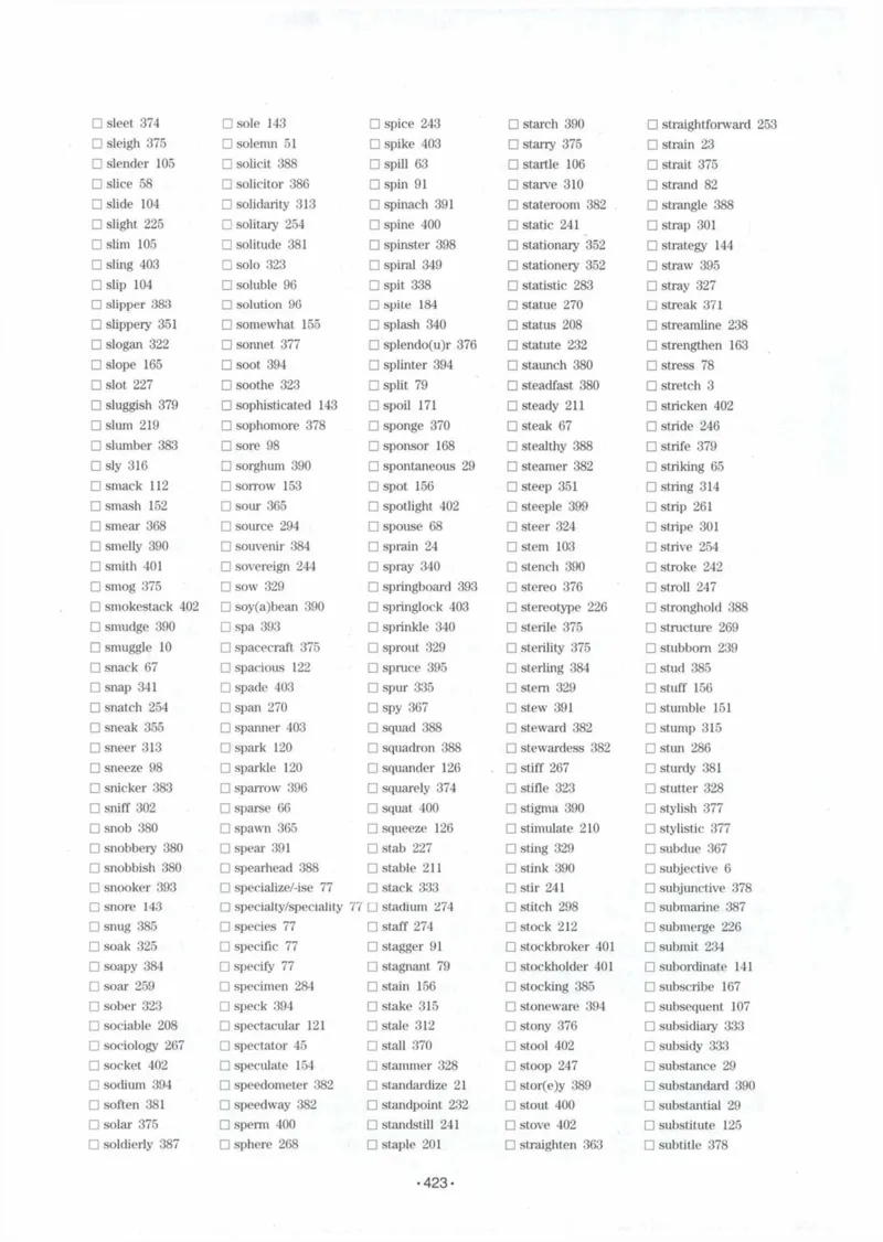 HY2022版专四词汇8000_2025专四专八真题及备考资料_2009-2024专四真题+备考资料_2024专四备考资料合辑（电子书）_24专四词汇_24华研专四词汇突破8000