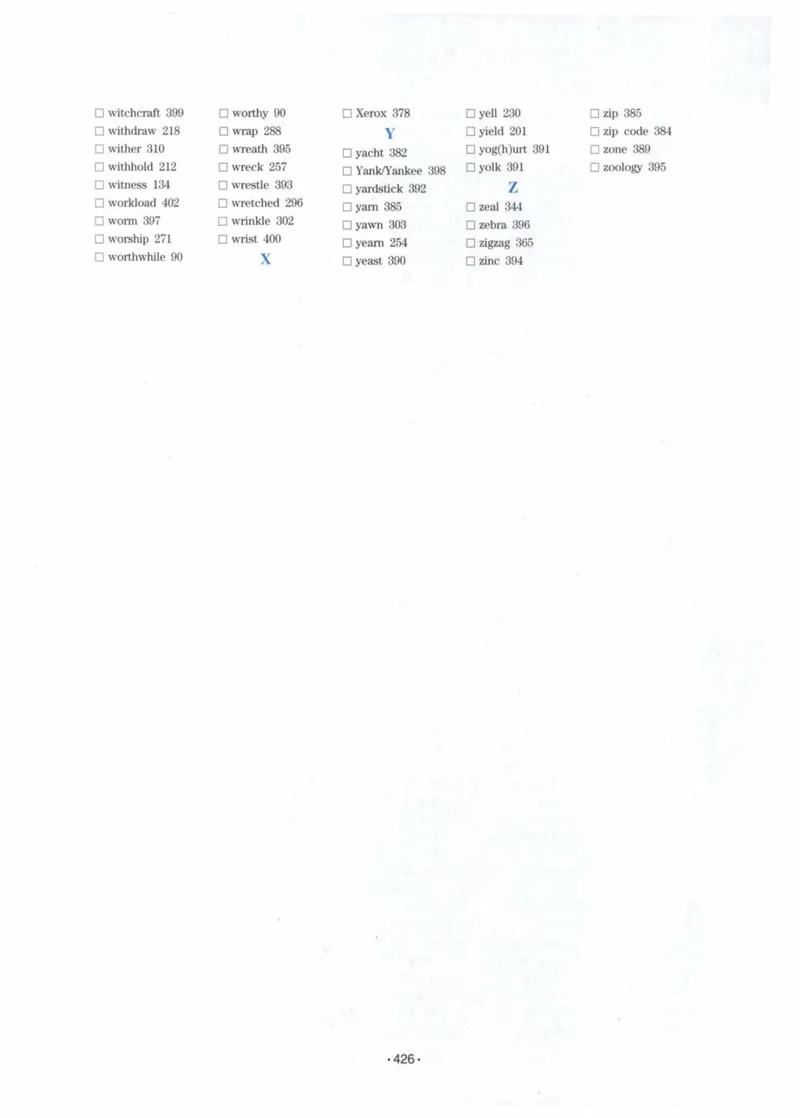 HY2022版专四词汇8000_2025专四专八真题及备考资料_2009-2024专四真题+备考资料_2024专四备考资料合辑（电子书）_24专四词汇_24华研专四词汇突破8000
