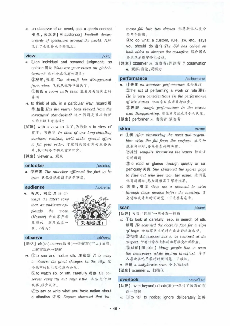 HY2022版专四词汇8000_2025专四专八真题及备考资料_2009-2024专四真题+备考资料_2024专四备考资料合辑（电子书）_24专四词汇_24华研专四词汇突破8000