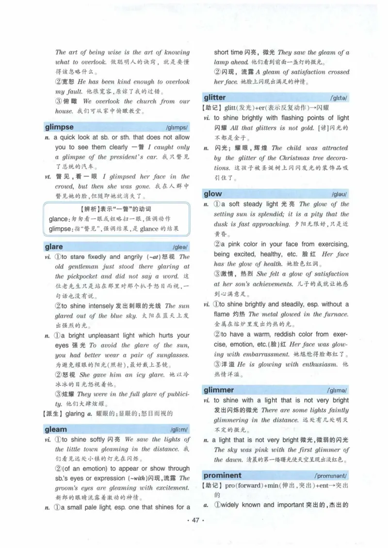 HY2022版专四词汇8000_2025专四专八真题及备考资料_2009-2024专四真题+备考资料_2024专四备考资料合辑（电子书）_24专四词汇_24华研专四词汇突破8000