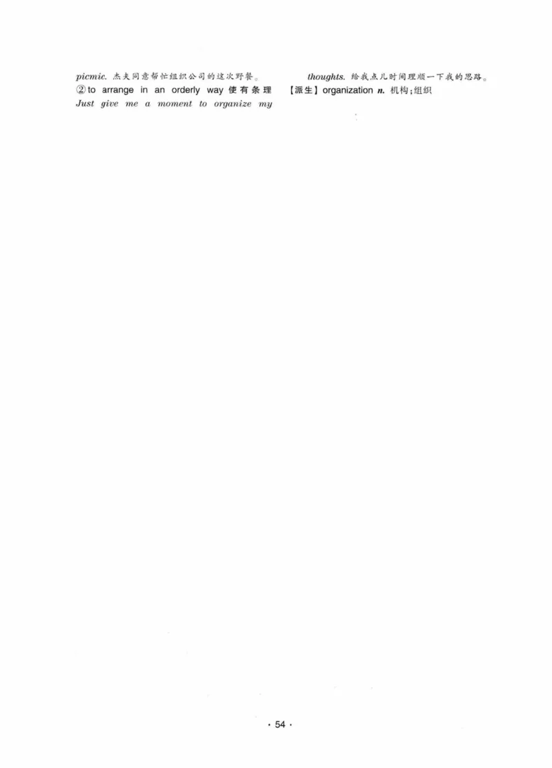 HY2022版专四词汇8000_2025专四专八真题及备考资料_2009-2024专四真题+备考资料_2024专四备考资料合辑（电子书）_24专四词汇_24华研专四词汇突破8000