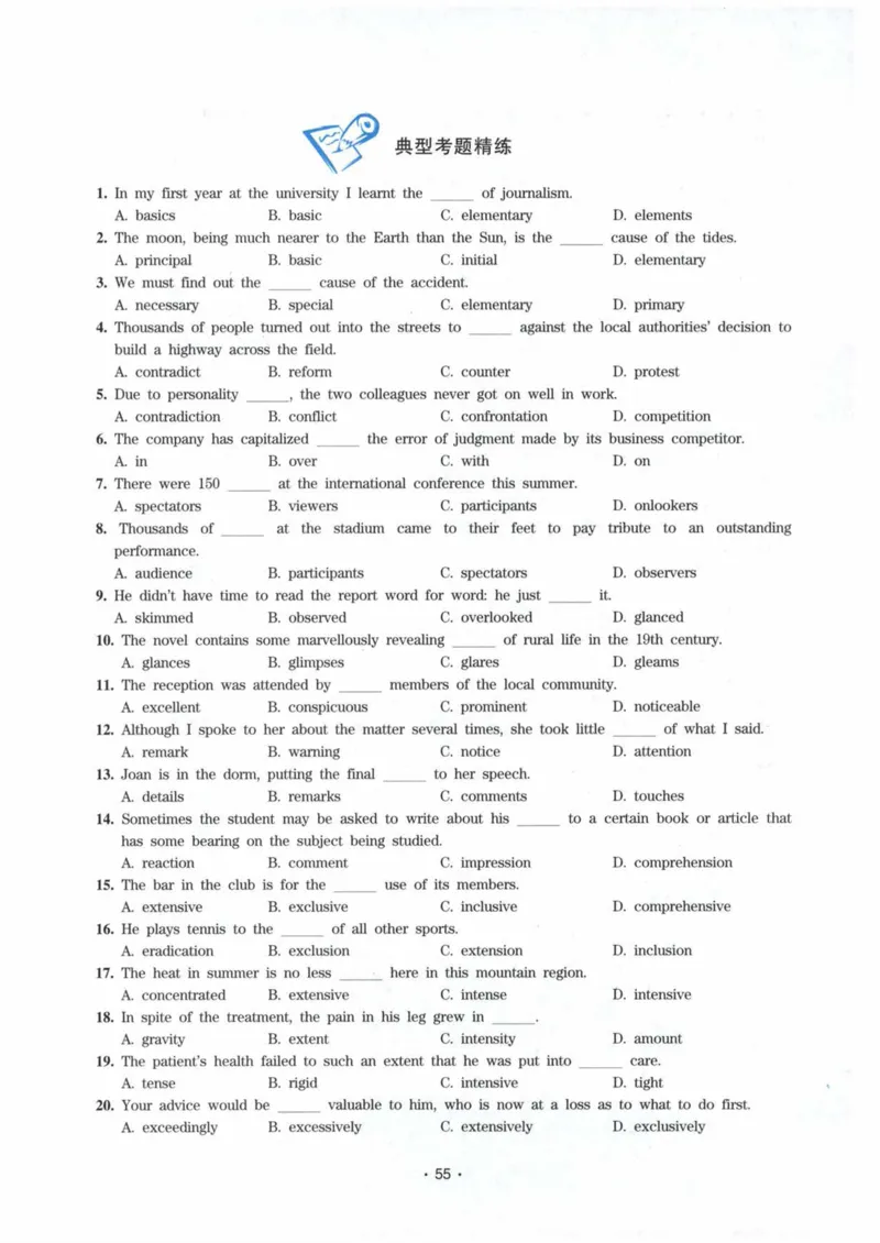 HY2022版专四词汇8000_2025专四专八真题及备考资料_2009-2024专四真题+备考资料_2024专四备考资料合辑（电子书）_24专四词汇_24华研专四词汇突破8000