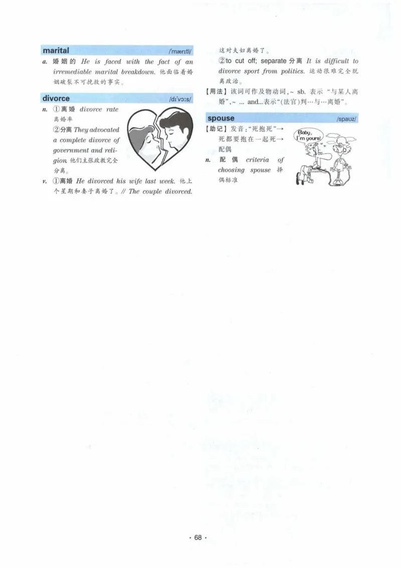 HY2022版专四词汇8000_2025专四专八真题及备考资料_2009-2024专四真题+备考资料_2024专四备考资料合辑（电子书）_24专四词汇_24华研专四词汇突破8000