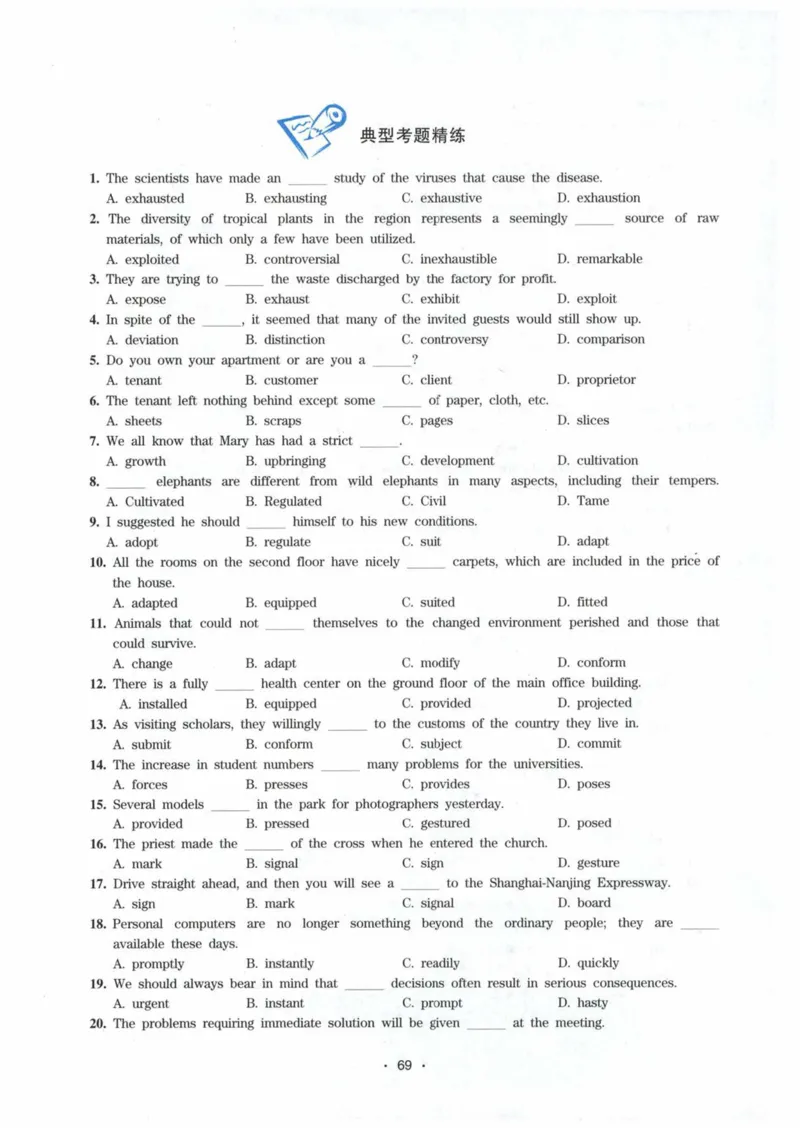 HY2022版专四词汇8000_2025专四专八真题及备考资料_2009-2024专四真题+备考资料_2024专四备考资料合辑（电子书）_24专四词汇_24华研专四词汇突破8000