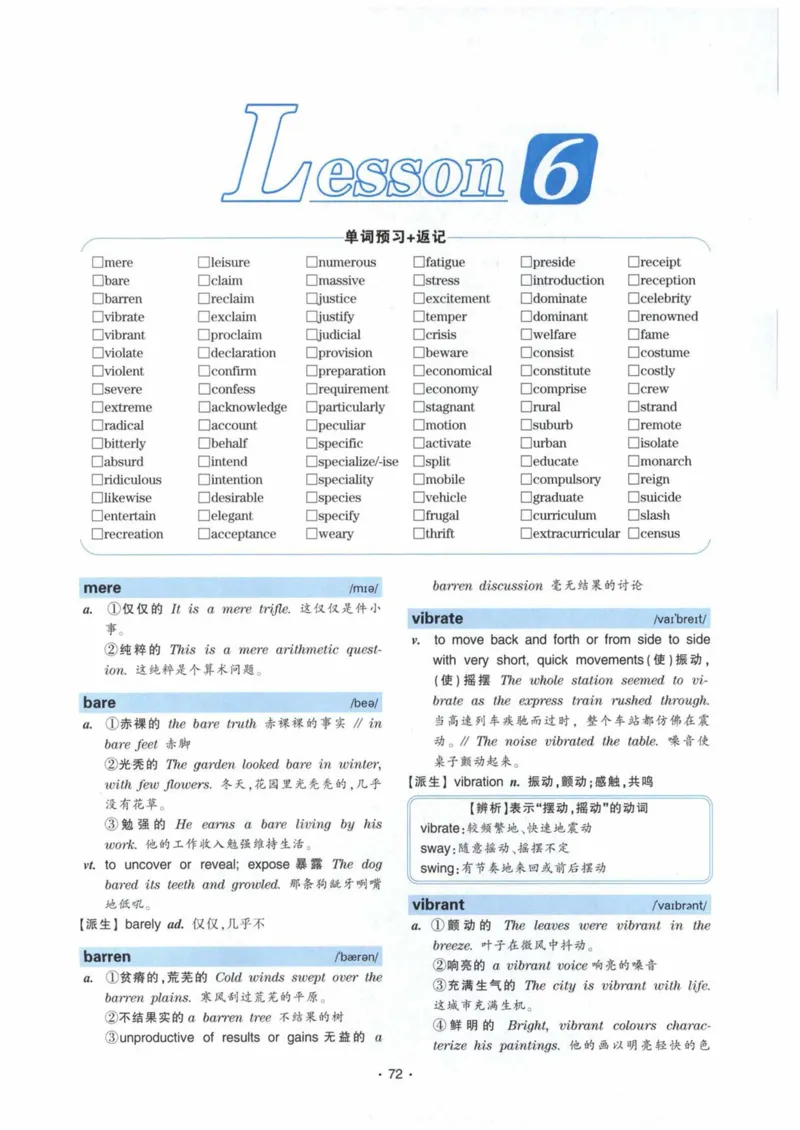 HY2022版专四词汇8000_2025专四专八真题及备考资料_2009-2024专四真题+备考资料_2024专四备考资料合辑（电子书）_24专四词汇_24华研专四词汇突破8000