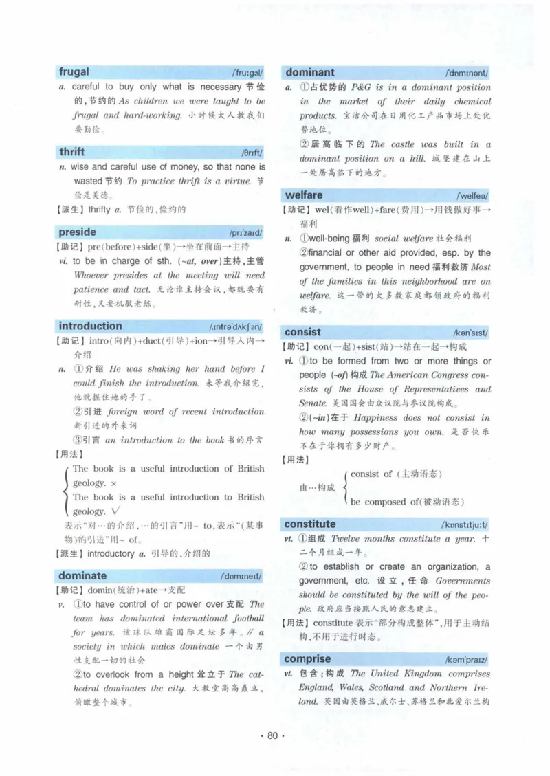 HY2022版专四词汇8000_2025专四专八真题及备考资料_2009-2024专四真题+备考资料_2024专四备考资料合辑（电子书）_24专四词汇_24华研专四词汇突破8000