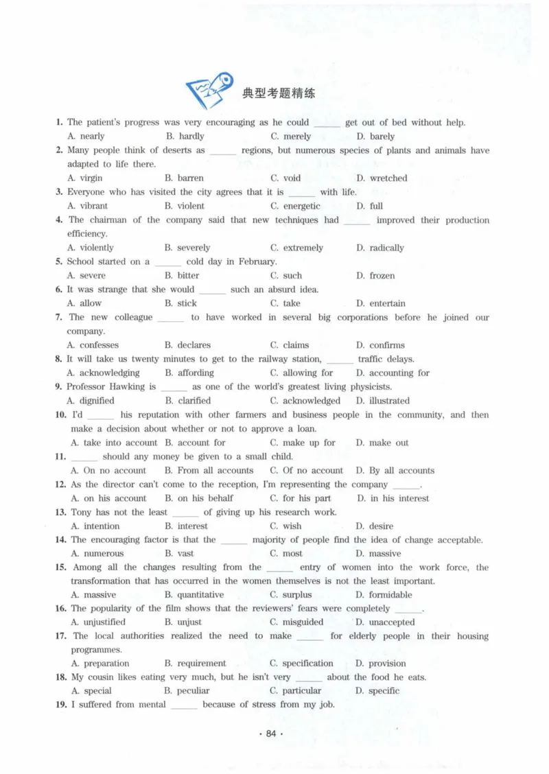 HY2022版专四词汇8000_2025专四专八真题及备考资料_2009-2024专四真题+备考资料_2024专四备考资料合辑（电子书）_24专四词汇_24华研专四词汇突破8000
