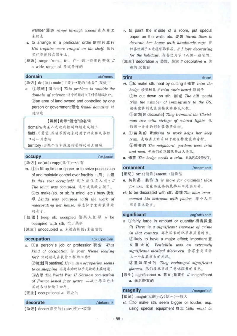 HY2022版专四词汇8000_2025专四专八真题及备考资料_2009-2024专四真题+备考资料_2024专四备考资料合辑（电子书）_24专四词汇_24华研专四词汇突破8000