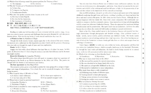 英语_2023年8月_01每日更新_17号_2023届河北金太阳联考23-16C_英语