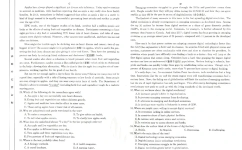 英语_2023年8月_01每日更新_17号_2023届河北金太阳联考23-16C_英语