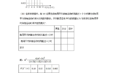 河南省实验中学2023-2024学年高三上学期开学考试数学(1)_2023年8月_028月合集_2024届河南省实验中学高三上学期开学考试