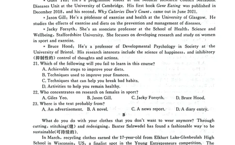 陕西省咸阳市永寿县中学2023-2024学年高三上学期第二次月考英语(1)_2023年10月_0210月合集_2024届陕西省咸阳市永寿县中学高三上学期第二次月考