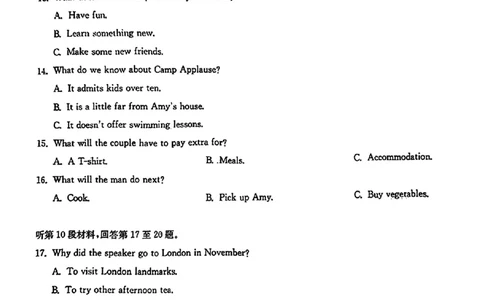2024届华大新高考联盟高三4月联考-英语_2024年4月_01按日期_3号_2024届华大新高考联盟高三4月联考_2024届华大新高考联盟高三4月联考-英语