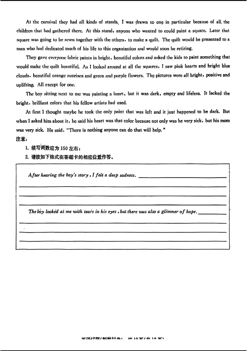 2024届华大新高考联盟高三4月联考-英语_2024年4月_01按日期_3号_2024届华大新高考联盟高三4月联考_2024届华大新高考联盟高三4月联考-英语