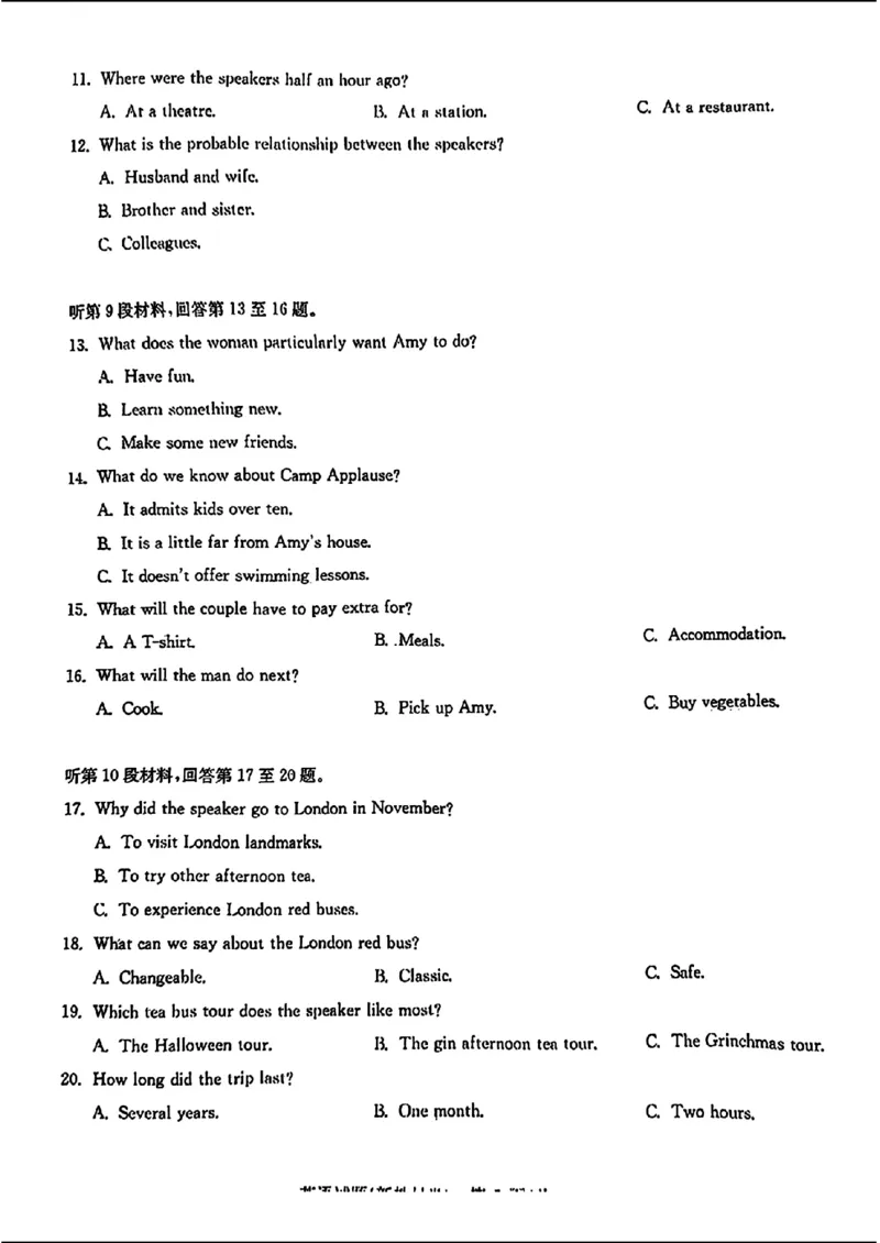 2024届华大新高考联盟高三4月联考-英语_2024年4月_01按日期_3号_2024届华大新高考联盟高三4月联考_2024届华大新高考联盟高三4月联考-英语