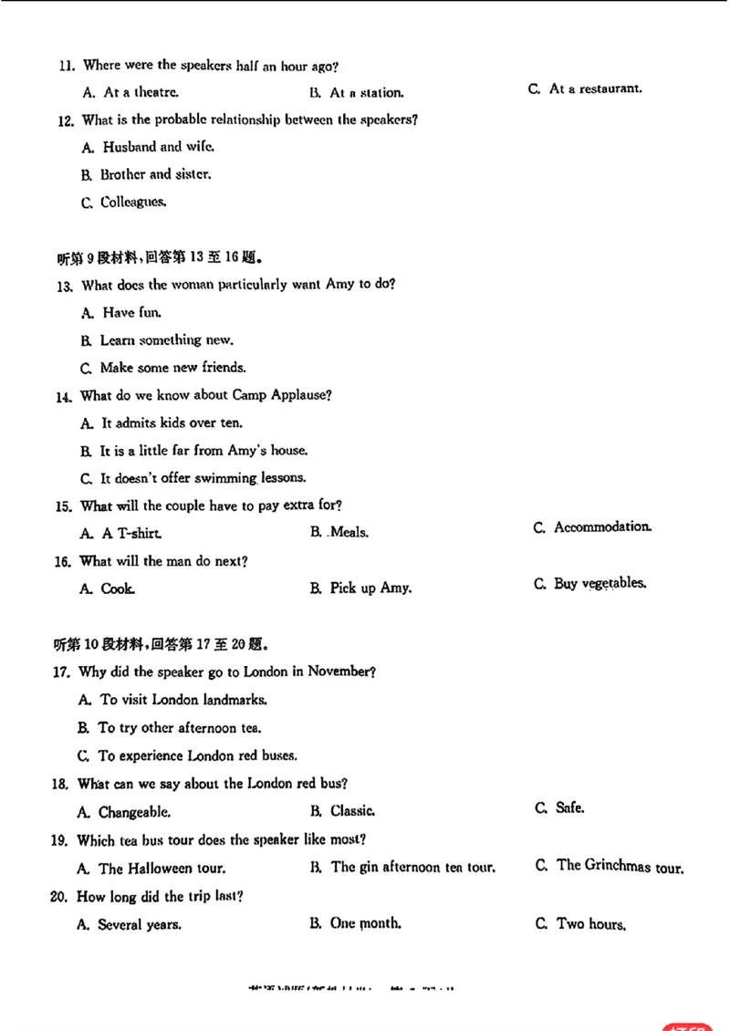 2024届华大新高考联盟高三4月联考-英语_2024年4月_01按日期_3号_2024届华大新高考联盟高三4月联考_2024届华大新高考联盟高三4月联考-英语