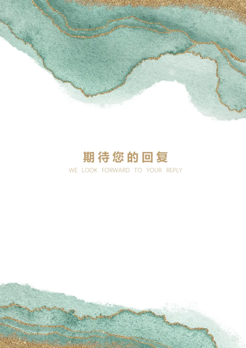 83_10000+PPT模板大礼包_大学生个人简历PPT模板_个人简历-Word版保存下载编辑_四页简历116款