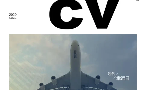 23_各类简历_简历模板(1)_三页模板封面+简历+自荐信_word-
