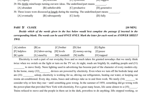 专四2015年真题_2025专四专八真题及备考资料_2025专四备考资料_01历年2009-2024专四真题及答案PDF_2009-2023年专四真题