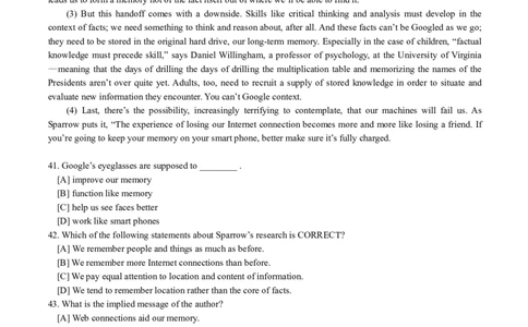 专四2015年真题_2025专四专八真题及备考资料_2025专四备考资料_01历年2009-2024专四真题及答案PDF_2009-2023年专四真题
