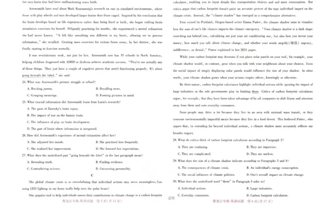 王后雄高考押题预测卷2024黑龙江专版-英语_2024高考押题卷_22024王hou雄_16王后雄押题_2024年王后雄高考押题预测卷（黑龙江专版）