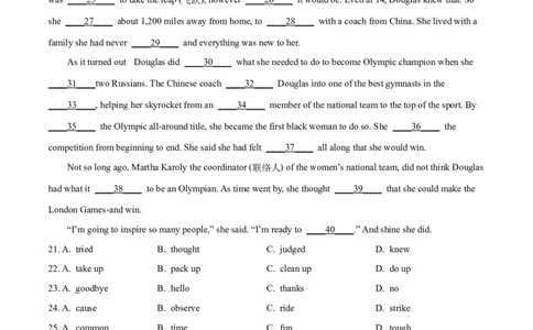 专题19完形填空记叔文(20空)（解析卷）--学易金卷：十年（2014-2023）高考真题英语分项汇编（全国通用）_近10年高考真题汇编（必刷）