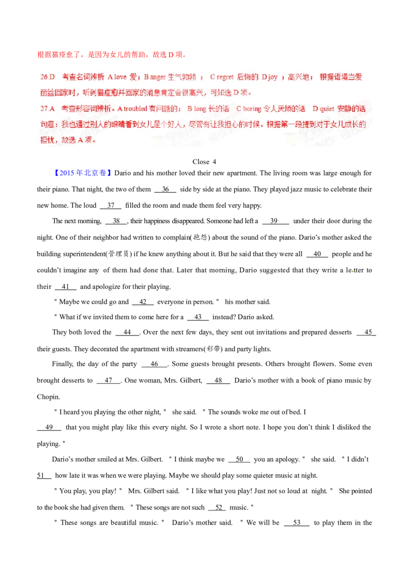专题19完形填空记叔文(20空)（解析卷）--学易金卷：十年（2014-2023）高考真题英语分项汇编（全国通用）_近10年高考真题汇编（必刷）