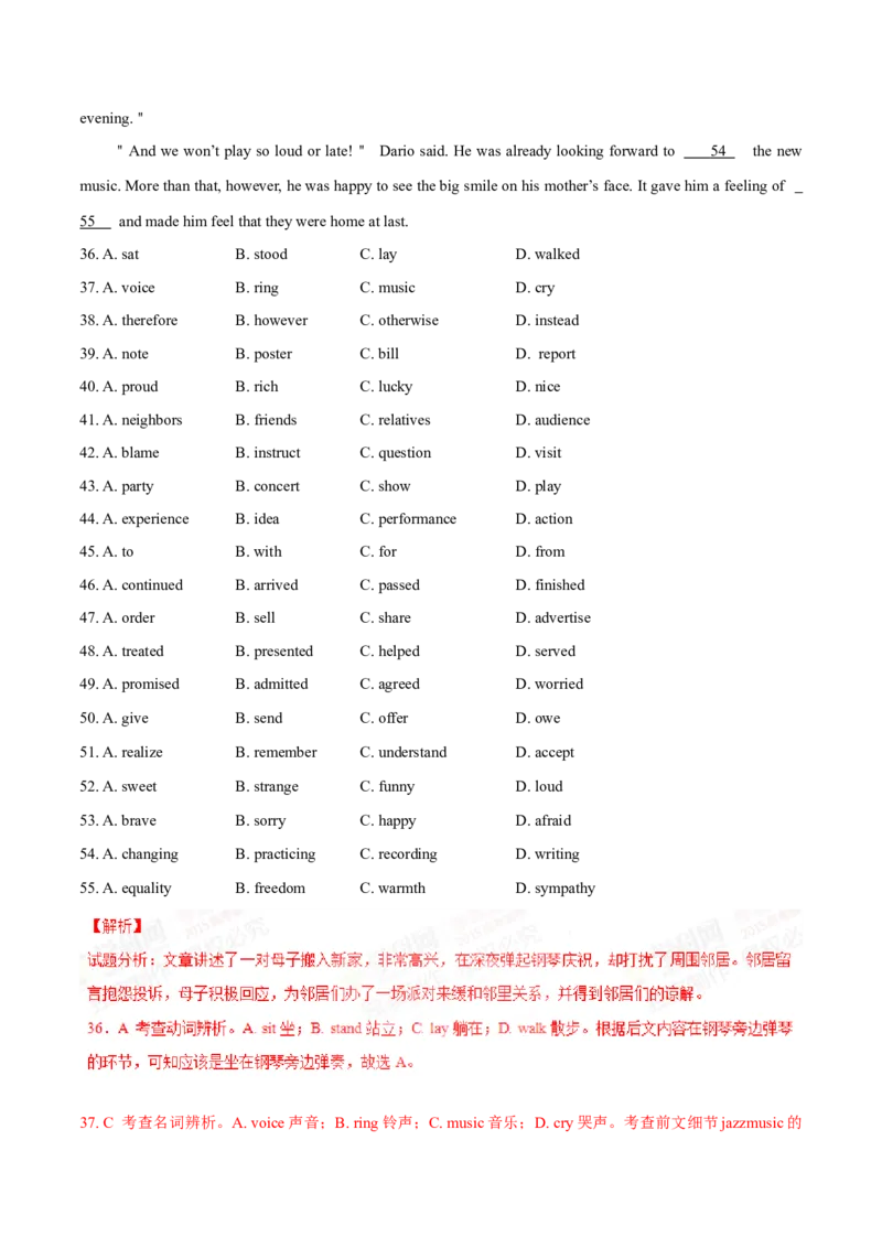 专题19完形填空记叔文(20空)（解析卷）--学易金卷：十年（2014-2023）高考真题英语分项汇编（全国通用）_近10年高考真题汇编（必刷）