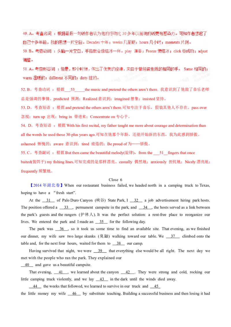 专题19完形填空记叔文(20空)（解析卷）--学易金卷：十年（2014-2023）高考真题英语分项汇编（全国通用）_近10年高考真题汇编（必刷）
