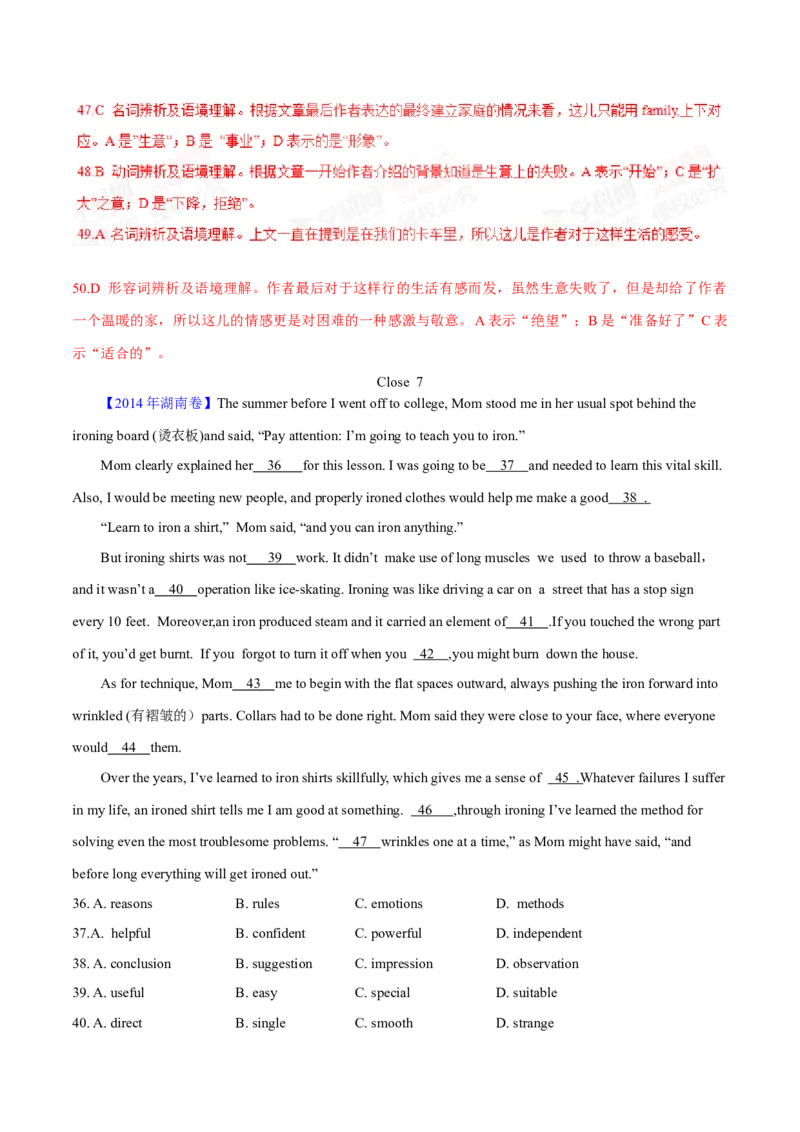 专题19完形填空记叔文(20空)（解析卷）--学易金卷：十年（2014-2023）高考真题英语分项汇编（全国通用）_近10年高考真题汇编（必刷）