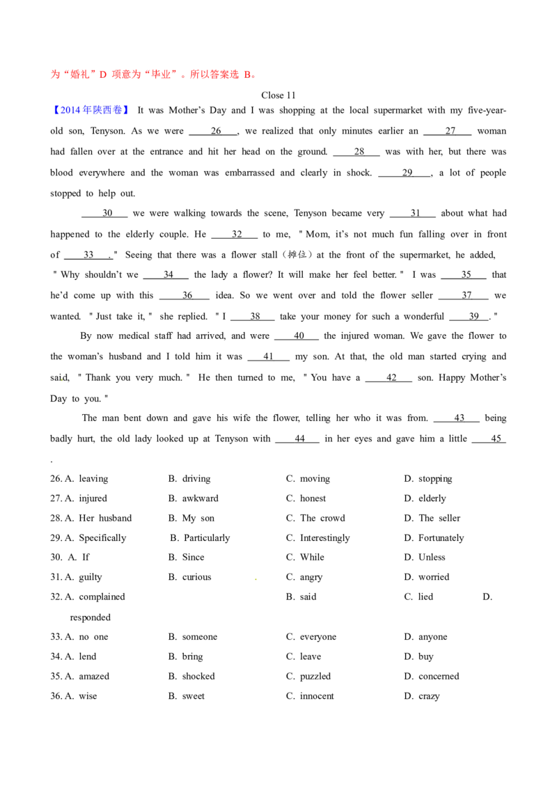 专题19完形填空记叔文(20空)（解析卷）--学易金卷：十年（2014-2023）高考真题英语分项汇编（全国通用）_近10年高考真题汇编（必刷）