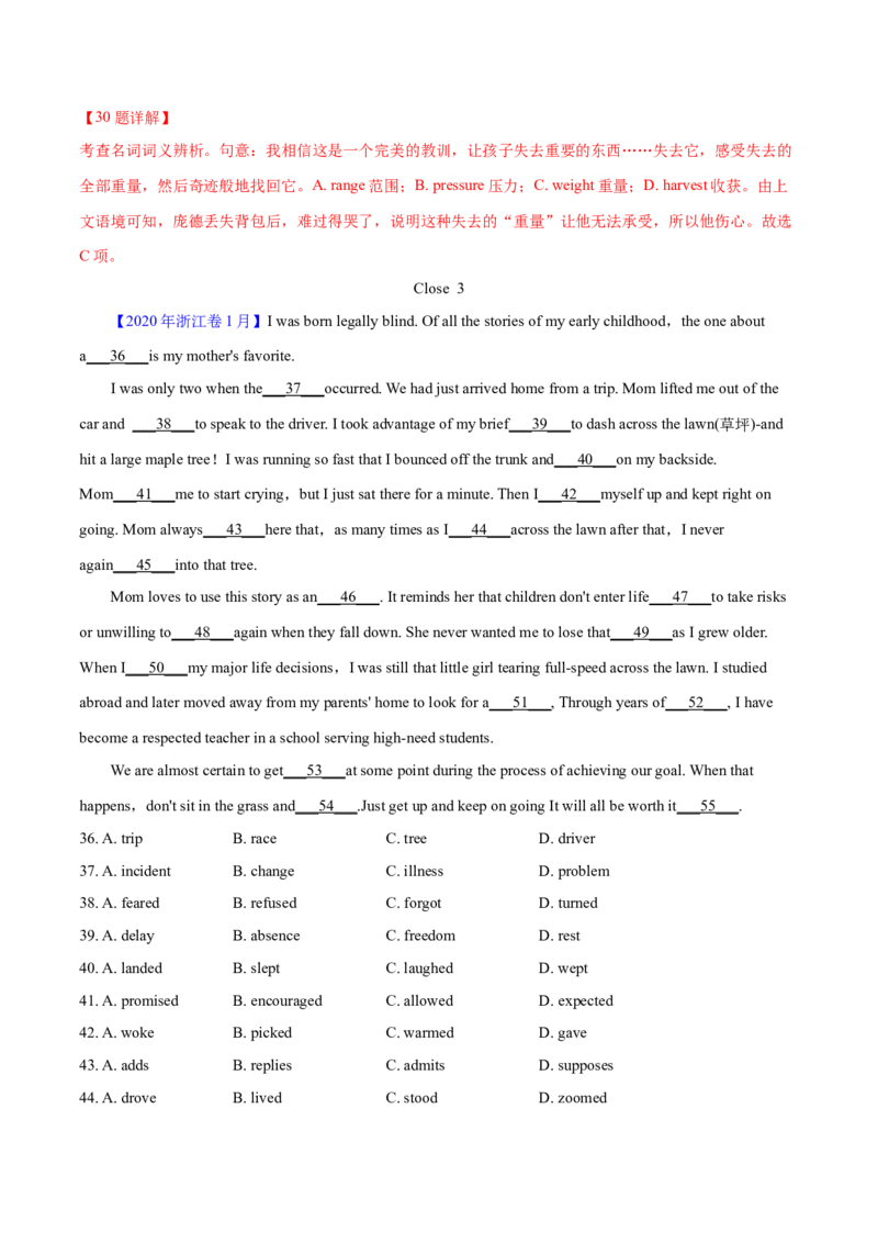 专题19完形填空记叔文(20空)（解析卷）--学易金卷：十年（2014-2023）高考真题英语分项汇编（全国通用）_近10年高考真题汇编（必刷）