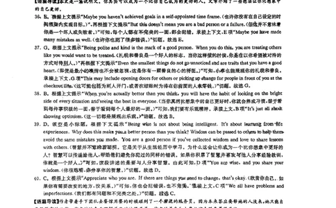 英语参考答案_2023年9月_01每日更新_22号_2024届湖南省长沙市雅礼中学高三上学期月考试卷（一）_湖南省长沙市雅礼中学2024届高三上学期月考试卷（一）英语