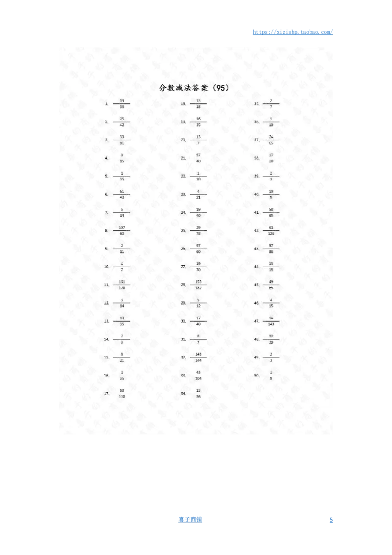 分数减法第91~100篇（高级）答案_编码0121-6年级数学口算计算_口算题（适合5年级）_分数-减法（200篇）_（分数）减法高级（100篇）