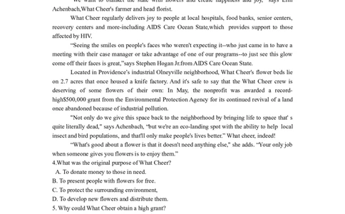 2024届山东省泰安市高三下学期二模英语试题+答案(1)_2024年5月_025月合集_2024届山东省泰安市高三4月二轮检测