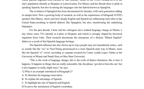 2024届山东省泰安市高三下学期二模英语试题+答案(1)_2024年5月_025月合集_2024届山东省泰安市高三4月二轮检测